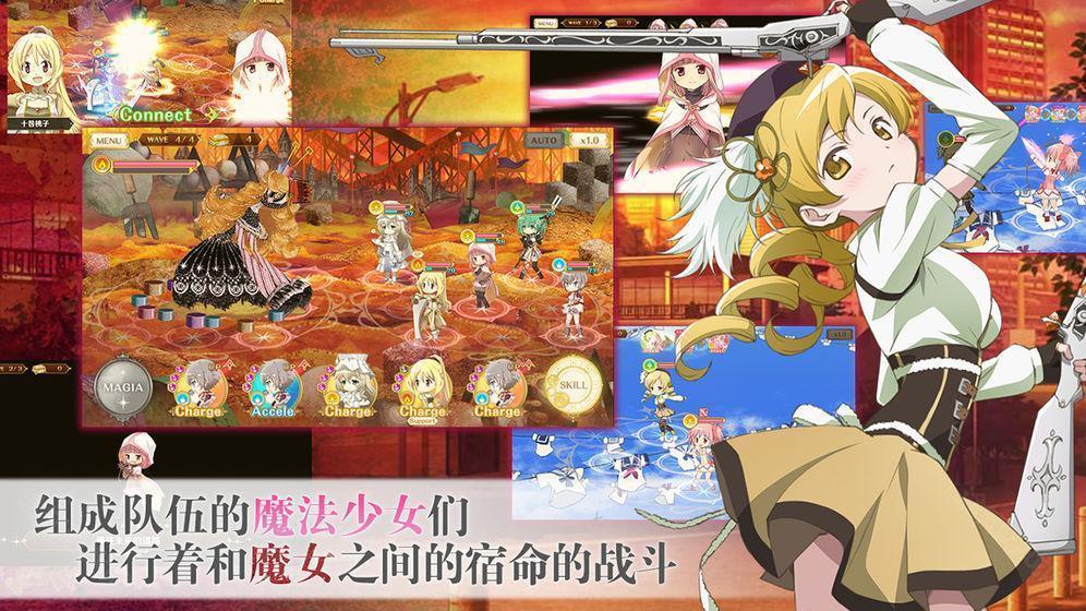 魔法纪录魔法少女小圆外传 魔法纪录魔法少女小圆外传
