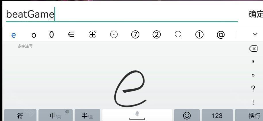 beastbeat野兽节拍