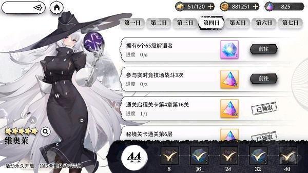 光隙解语