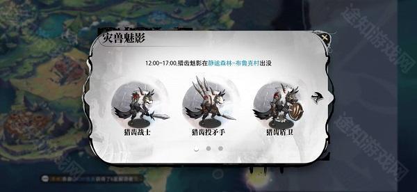 光隙解语