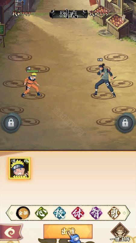 火影忍者木叶高手手游