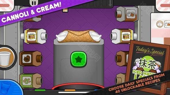 老爹摩卡咖啡店汉化版