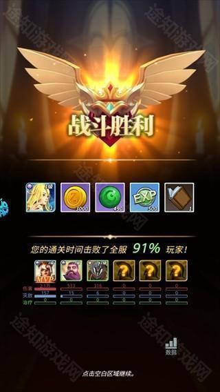 战地冲突（0.05折塔防速通版）