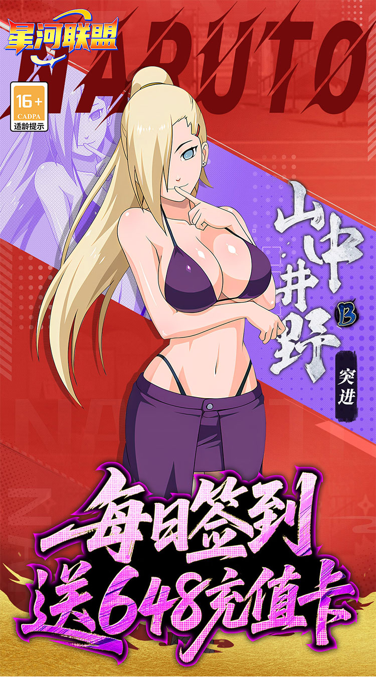 星河联盟(0.1折每日648)