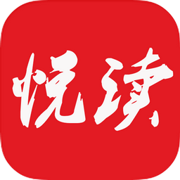 悦读小说官网版无广告下载v5.0.504-悦读小说官网版免费下载