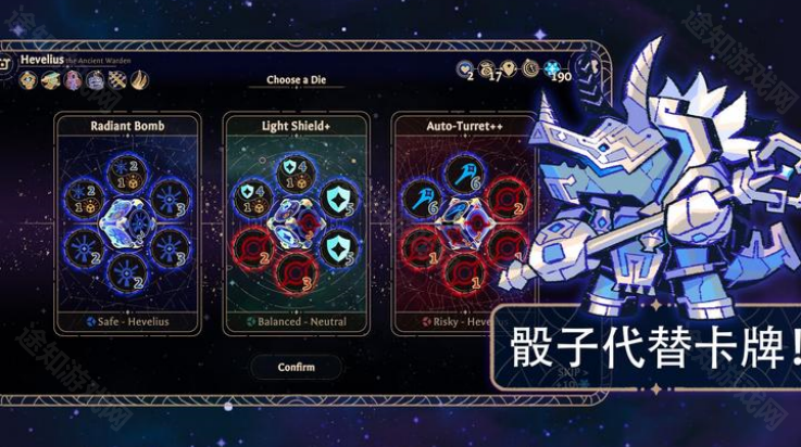 阿斯特赖亚六面先知 阿斯特赖亚六面先知
