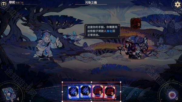 阿斯特赖亚六面先知 阿斯特赖亚六面先知