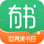 有书共读官方最新版下载v7.1.3-有书共读下载