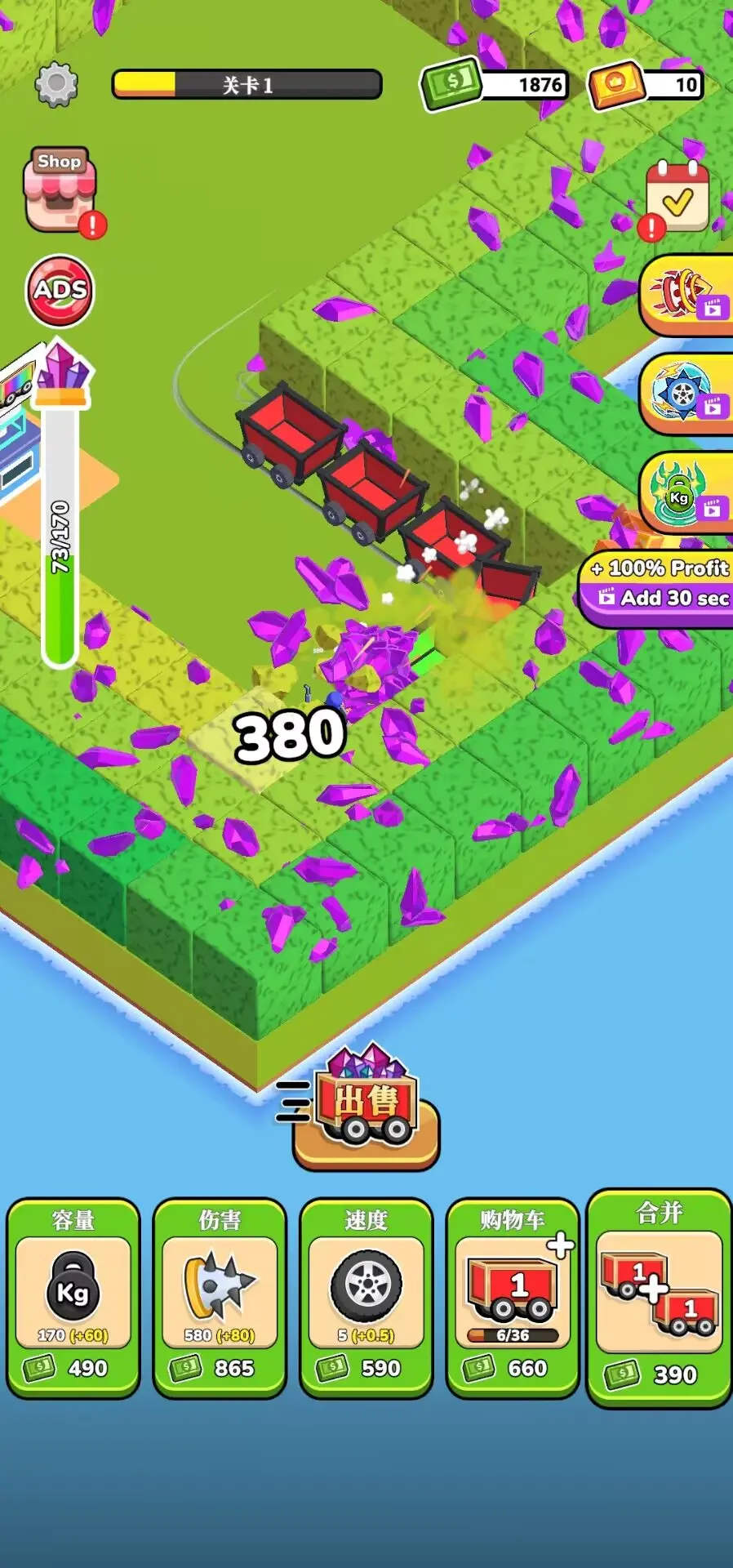 循环挖掘机图集展示