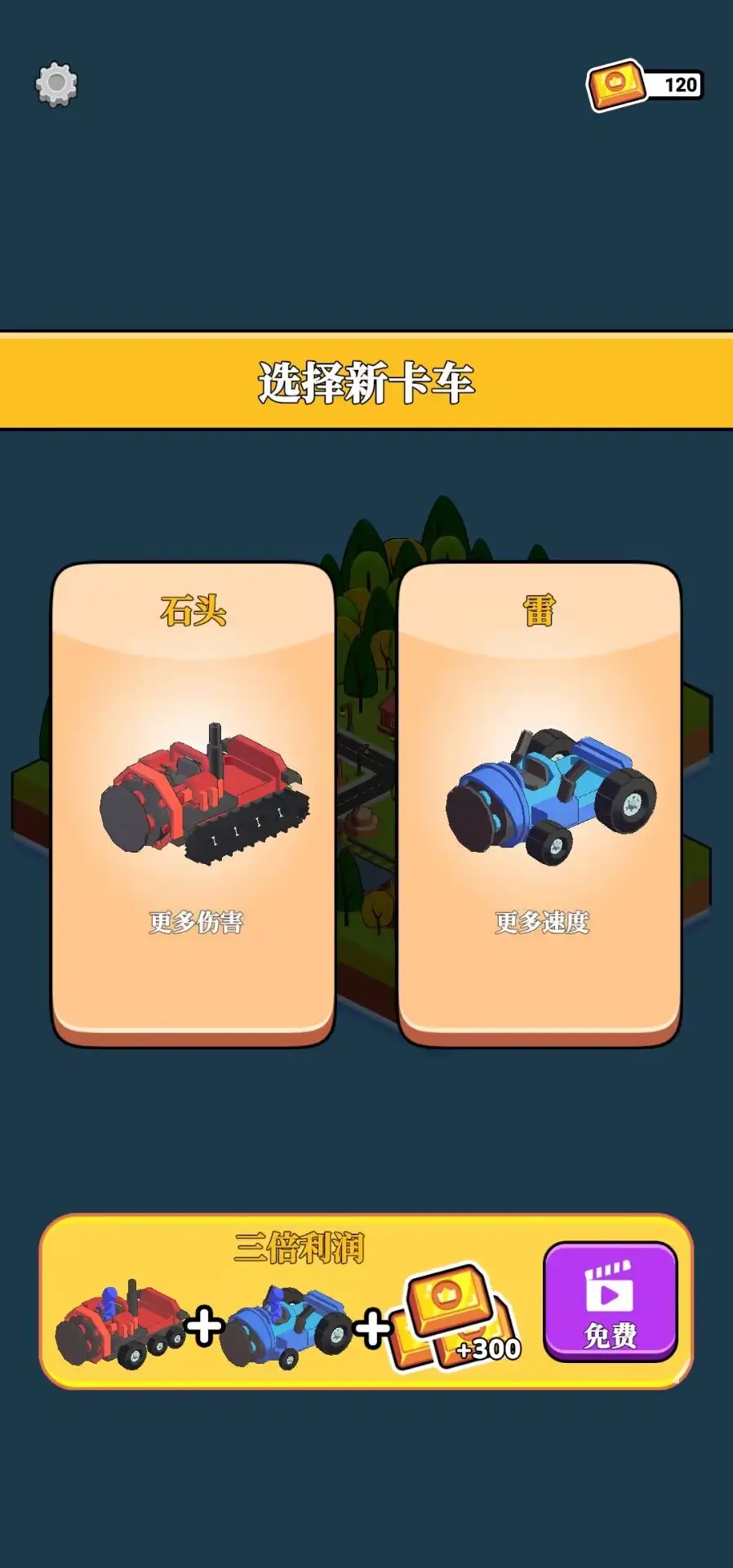 循环挖掘机图集展示