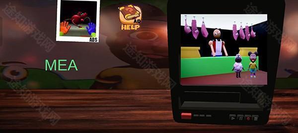 Amanda the Adventurer 2