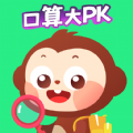 一起来口算安卓版下载v1.0-一起来口算游戏下载