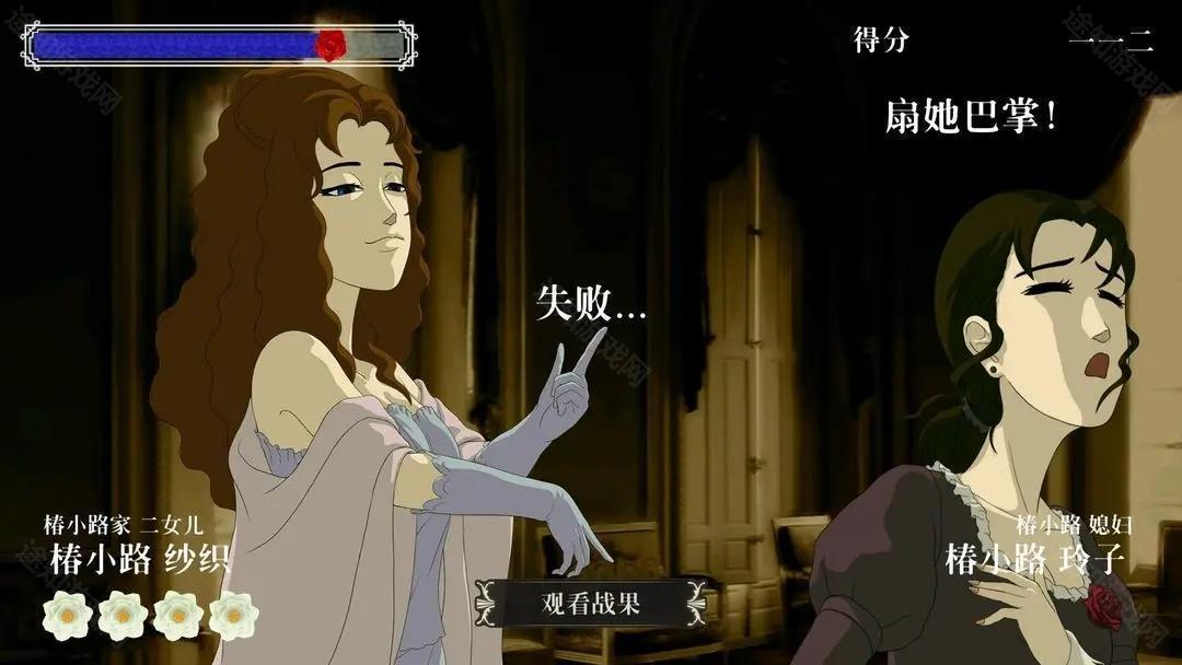 蔷薇与椿手机版