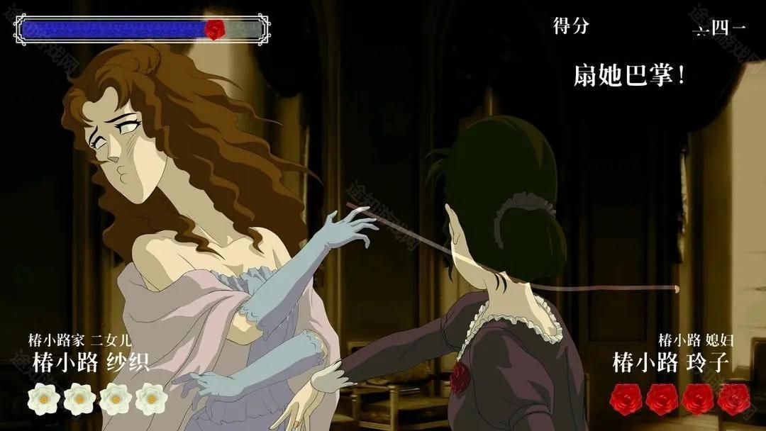 蔷薇与椿手机版