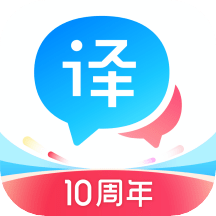 百度翻译器拍照翻译器安卓版免费下载v10.9.0-百度翻译器拍照翻译器手机版下载安装