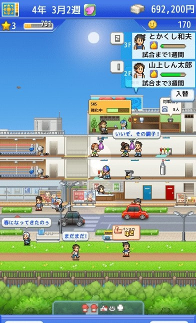 风云拳击物语不减反增图集展示