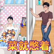 爆笑侦探社免广告版本最新版下载v1.0.1.2-爆笑侦探社无广告下载手机版