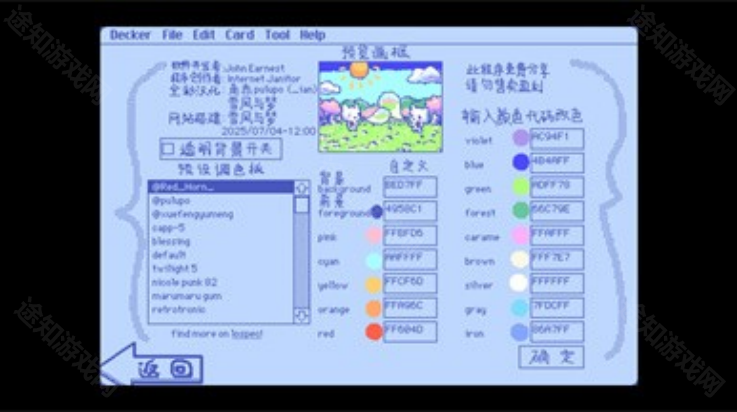 Wigglepaint手机版