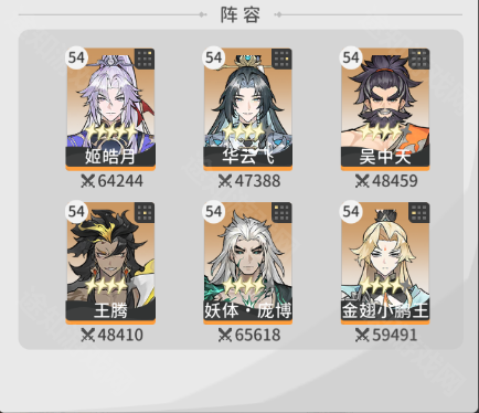 遮天凡尘一叶