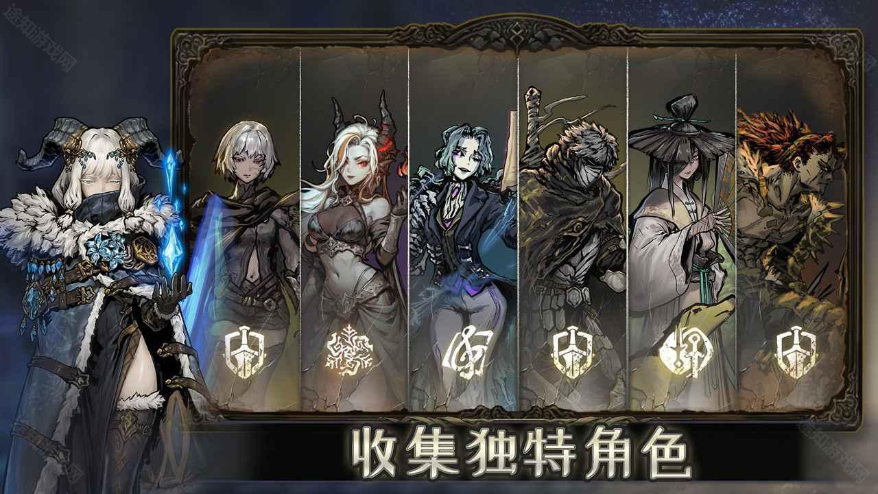 魂坠深境 魂坠深境