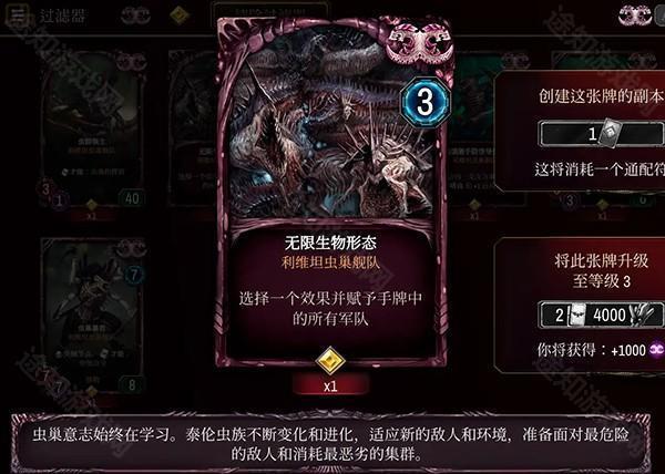 战锤40K混沌锻造 战锤40K混沌锻造