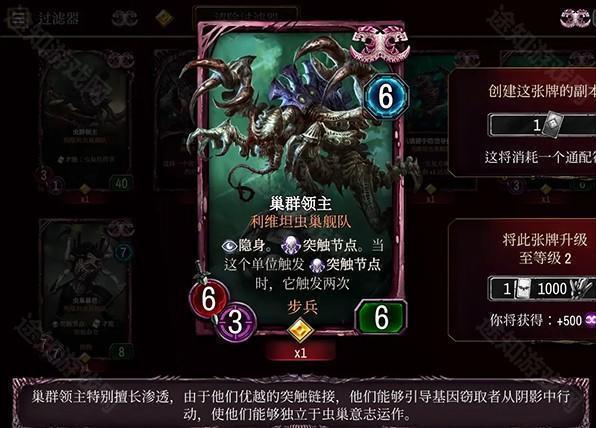 战锤40K混沌锻造 战锤40K混沌锻造