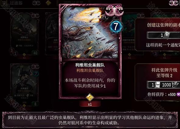 战锤40K混沌锻造 战锤40K混沌锻造