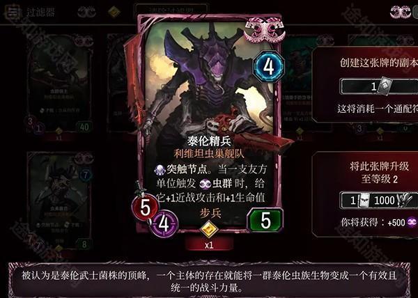 战锤40K混沌锻造 战锤40K混沌锻造