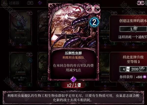 战锤40K混沌锻造 战锤40K混沌锻造