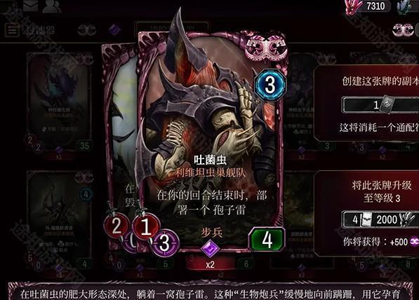 战锤40K混沌锻造 战锤40K混沌锻造