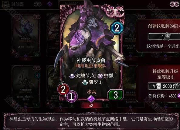 战锤40K混沌锻造 战锤40K混沌锻造