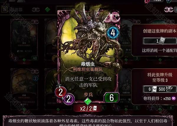 战锤40K混沌锻造 战锤40K混沌锻造