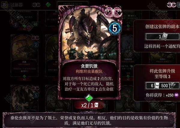 战锤40K混沌锻造 战锤40K混沌锻造
