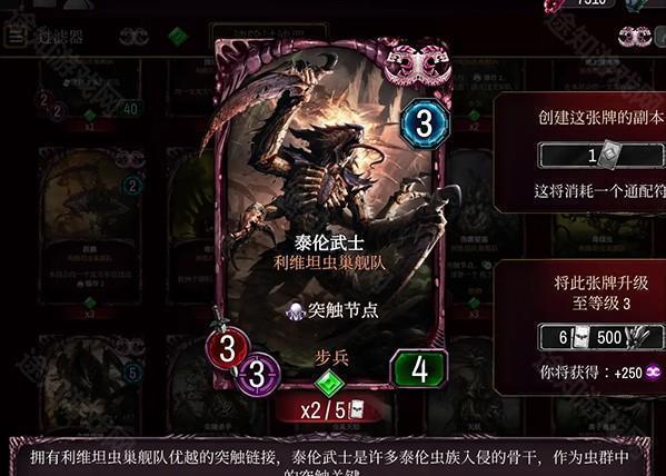 战锤40K混沌锻造 战锤40K混沌锻造