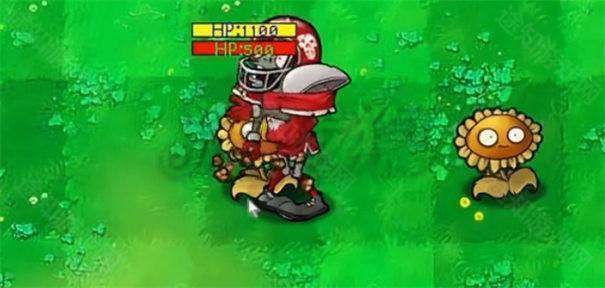 植物大战僵尸杂交版3.2.1