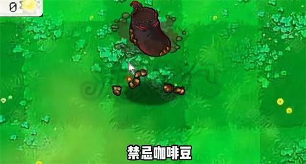 植物大战僵尸杂交版3.2.1