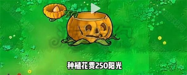 植物大战僵尸杂交版3.2.1