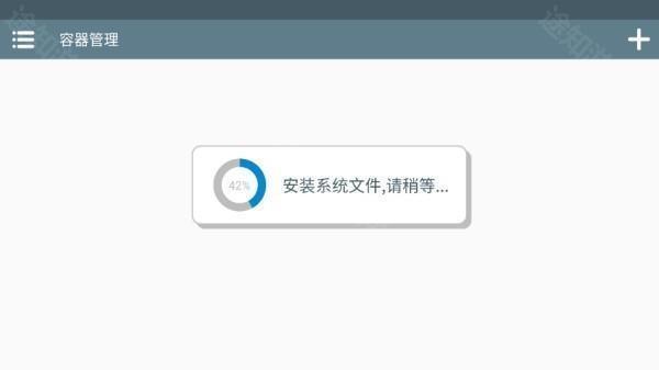 植物大战僵尸杂交版3.2.1
