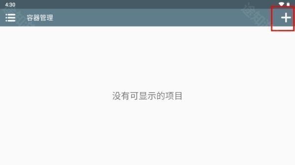 植物大战僵尸杂交版3.2.1