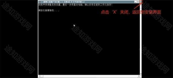 植物大战僵尸杂交版3.2.1