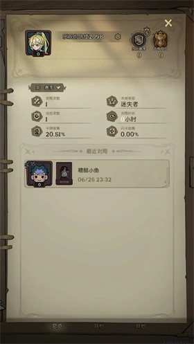 月圆之夜CCG