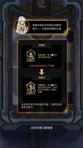 月圆之夜CCG