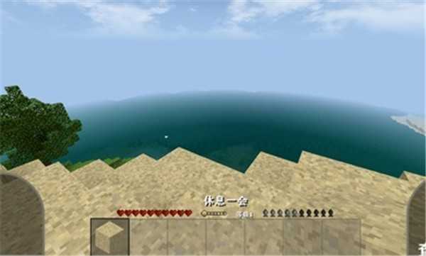 生存战争2.4扩展版图集展示