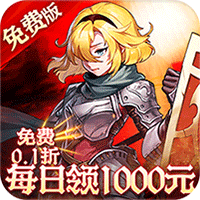 碧雪情天3D（免费版0.1折）安卓2026下载v1-碧雪情天3D（免费版0.1折）手游折扣版下载