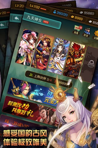 完美神话九游版 完美神话九游版