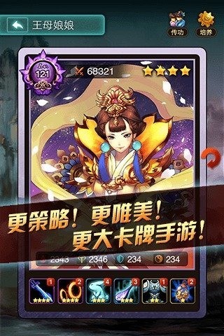 完美神话九游版 完美神话九游版