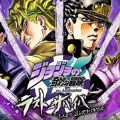 jojo吃鸡正版下载入口手机版v3.4-jojo吃鸡正版安装包下载