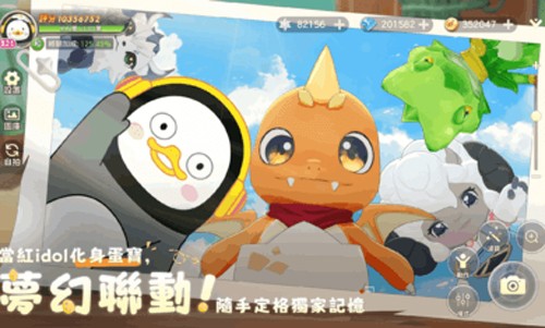 蛋宝物语台服图集展示