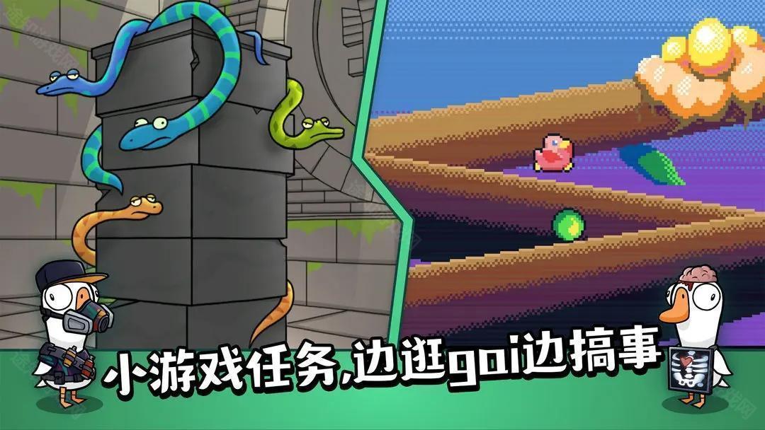 鹅鸭杀