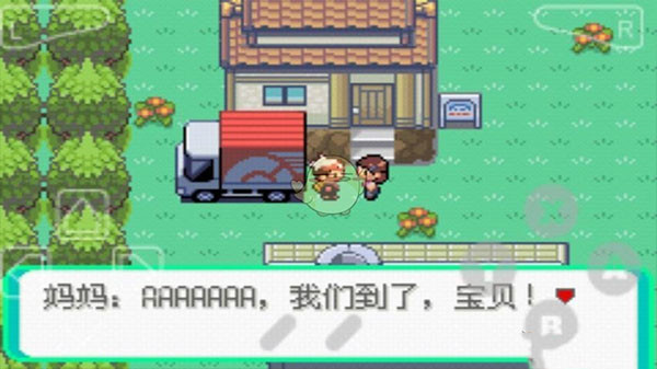 口袋妖怪漆黑的魅影内置菜单版图集展示